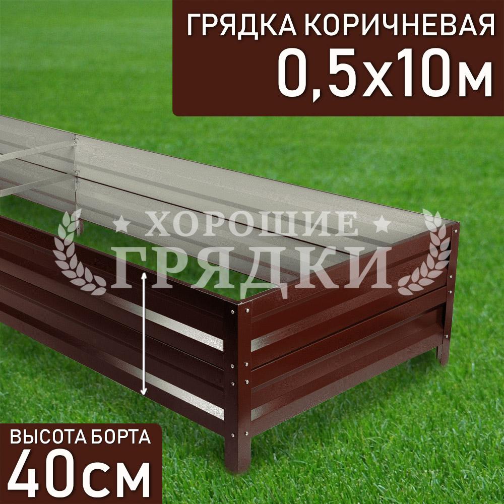 40-коричневая-05-10