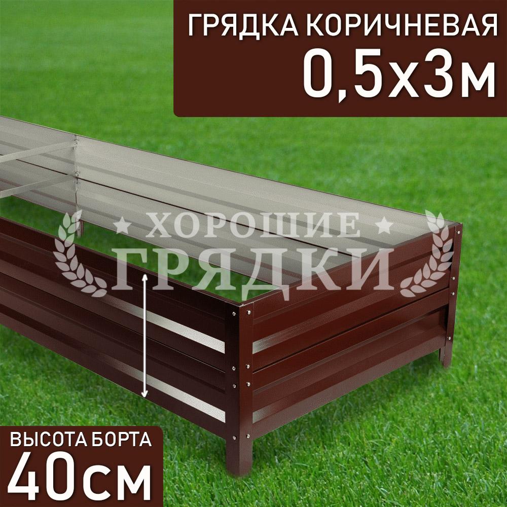 40-коричневая-05-3